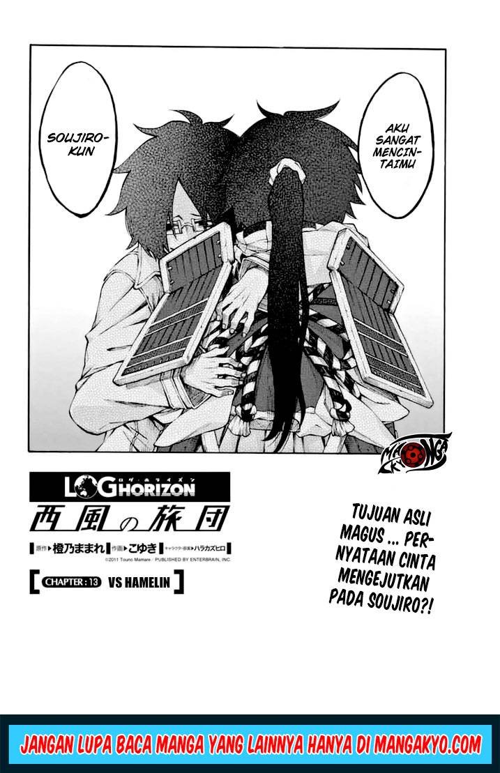 Log Horizon: Nishikaze no Ryodan Chapter 13 - halaman 4
