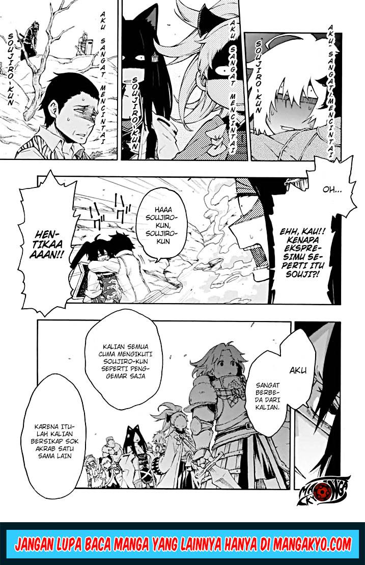 Log Horizon: Nishikaze no Ryodan Chapter 13 - halaman 5