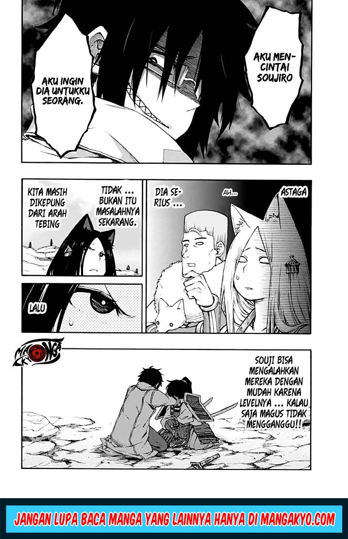 Log Horizon: Nishikaze no Ryodan Chapter 13 - halaman 6