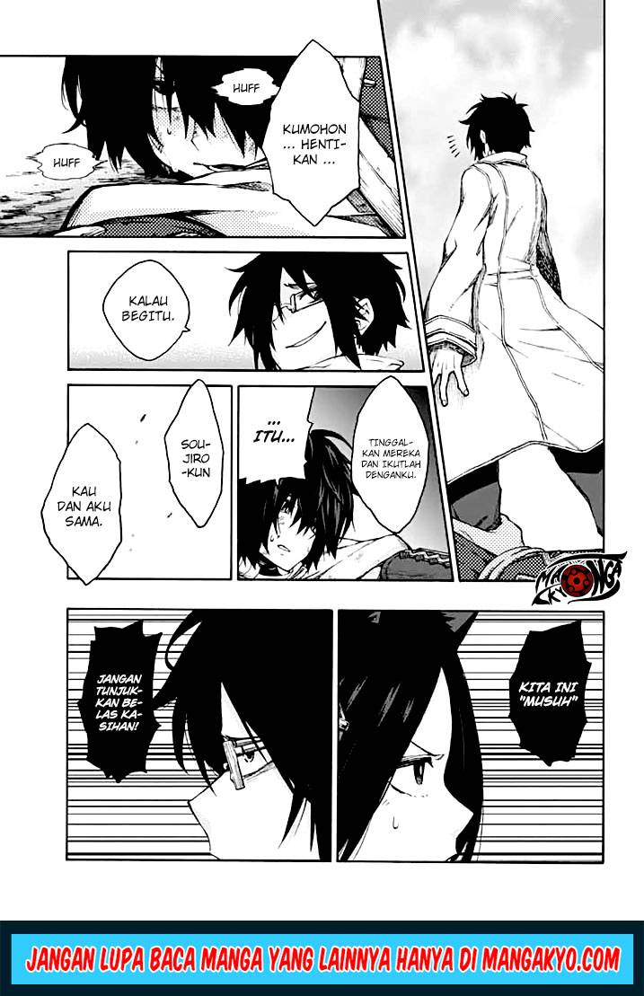 Log Horizon: Nishikaze no Ryodan Chapter 13 - halaman 9