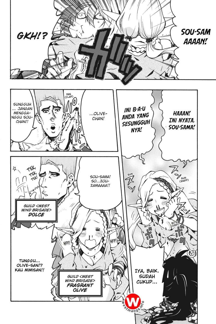 Log Horizon: Nishikaze no Ryodan Chapter 2 - halaman 13