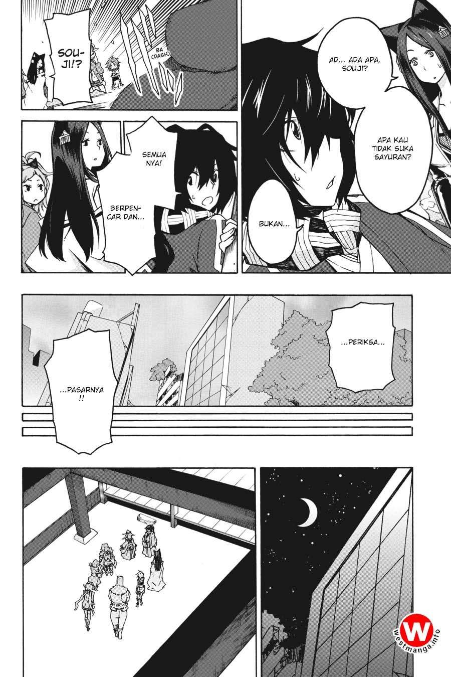Log Horizon: Nishikaze no Ryodan Chapter 2 - halaman 25