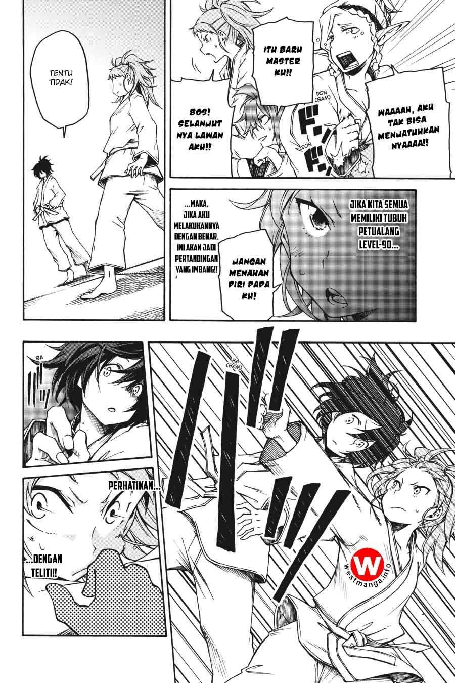 Log Horizon: Nishikaze no Ryodan Chapter 3 - halaman 17