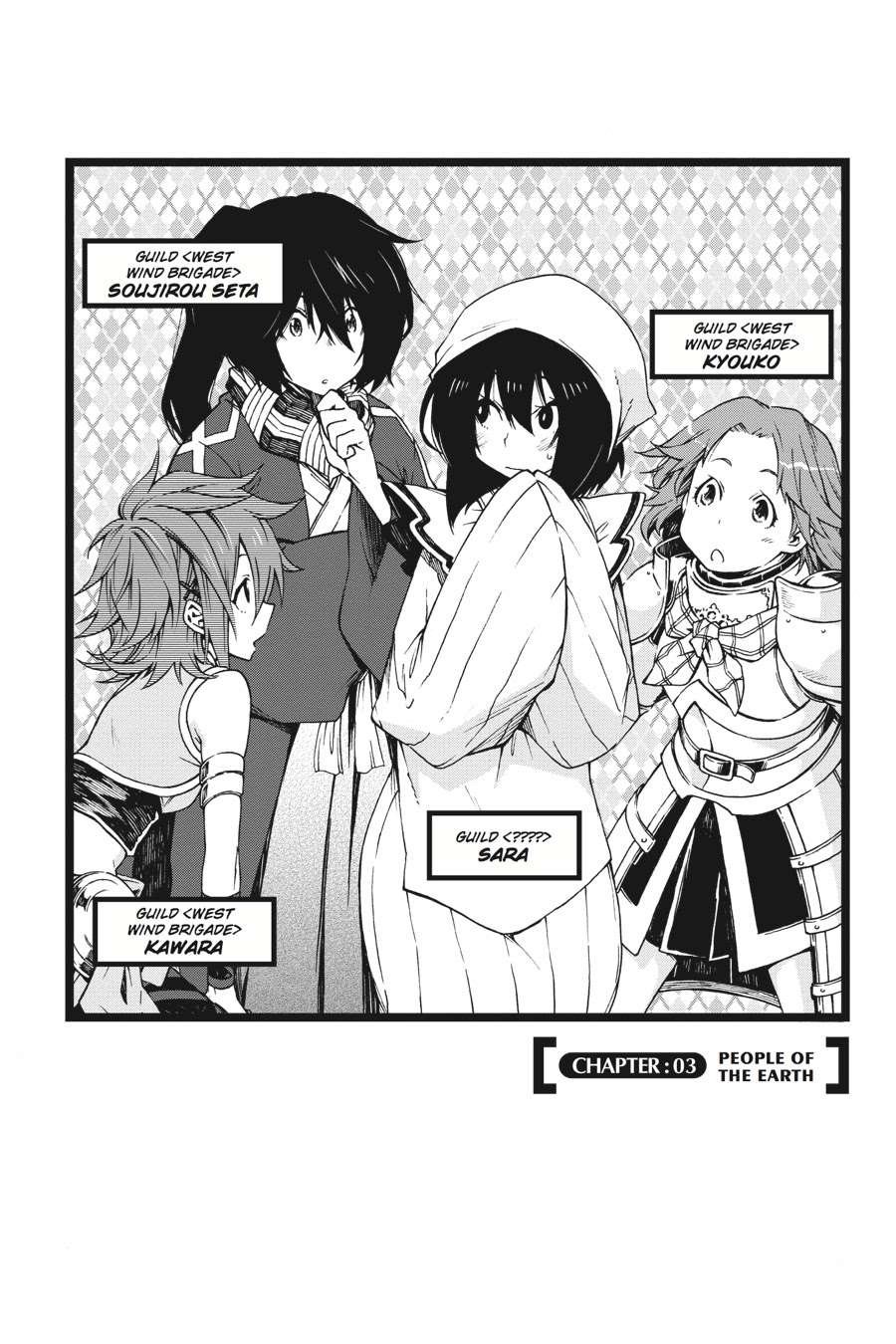 Log Horizon: Nishikaze no Ryodan Chapter 3 - halaman 4