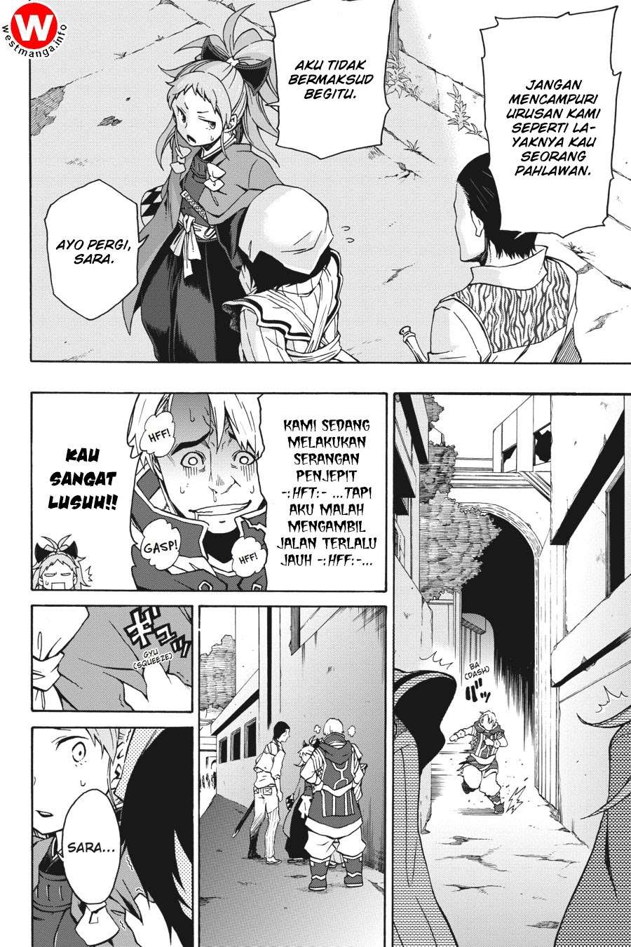 Log Horizon: Nishikaze no Ryodan Chapter 4 - halaman 19