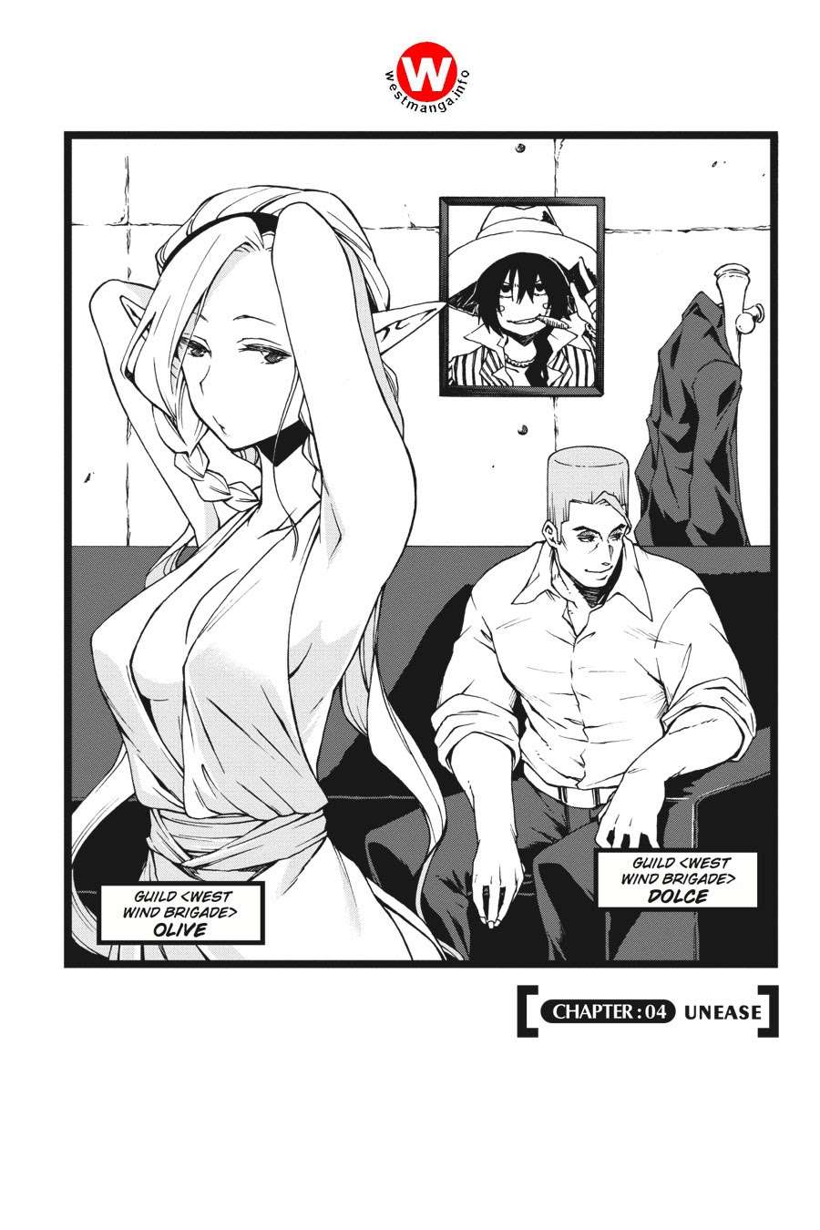 Log Horizon: Nishikaze no Ryodan Chapter 4 - halaman 2