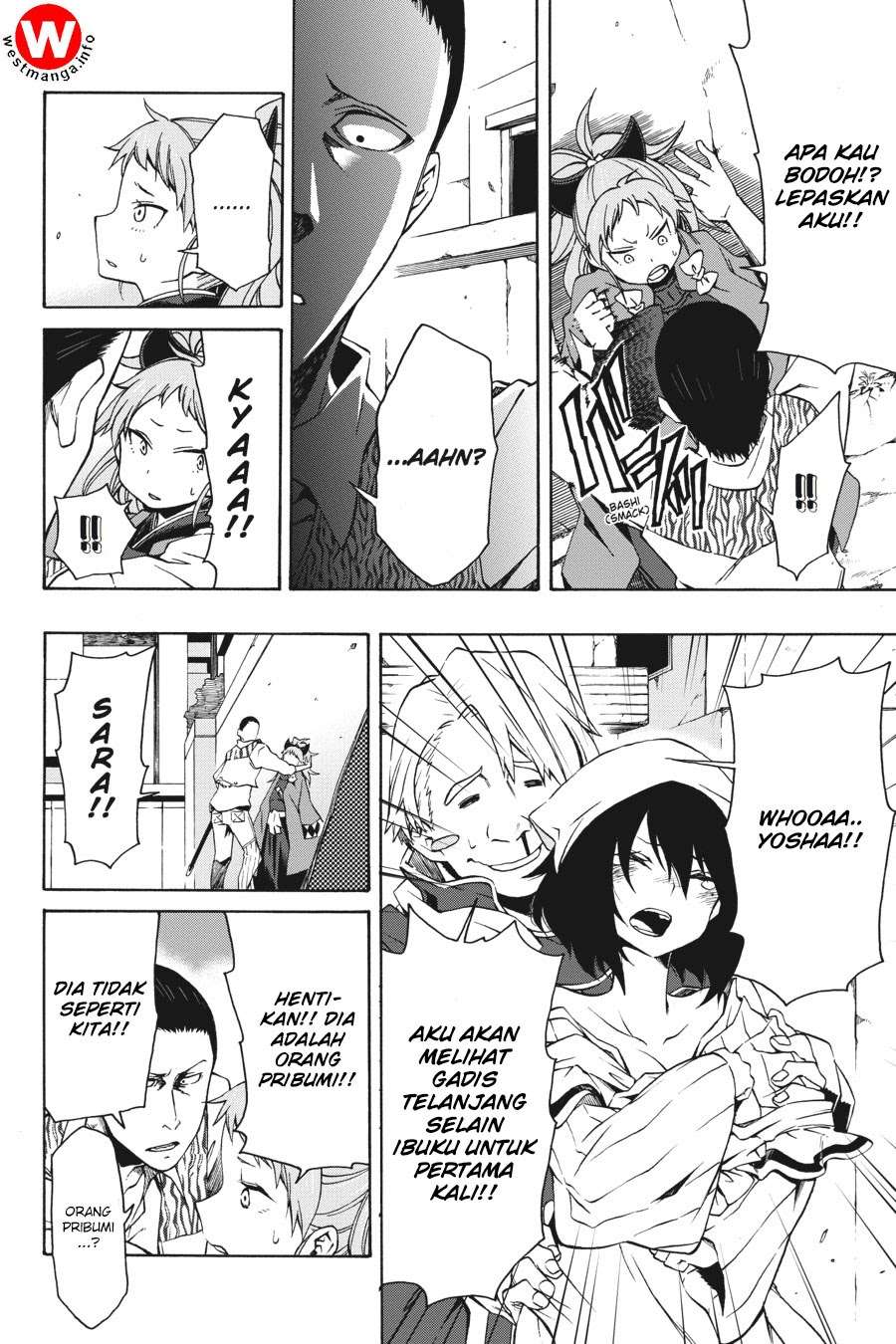 Log Horizon: Nishikaze no Ryodan Chapter 4 - halaman 21