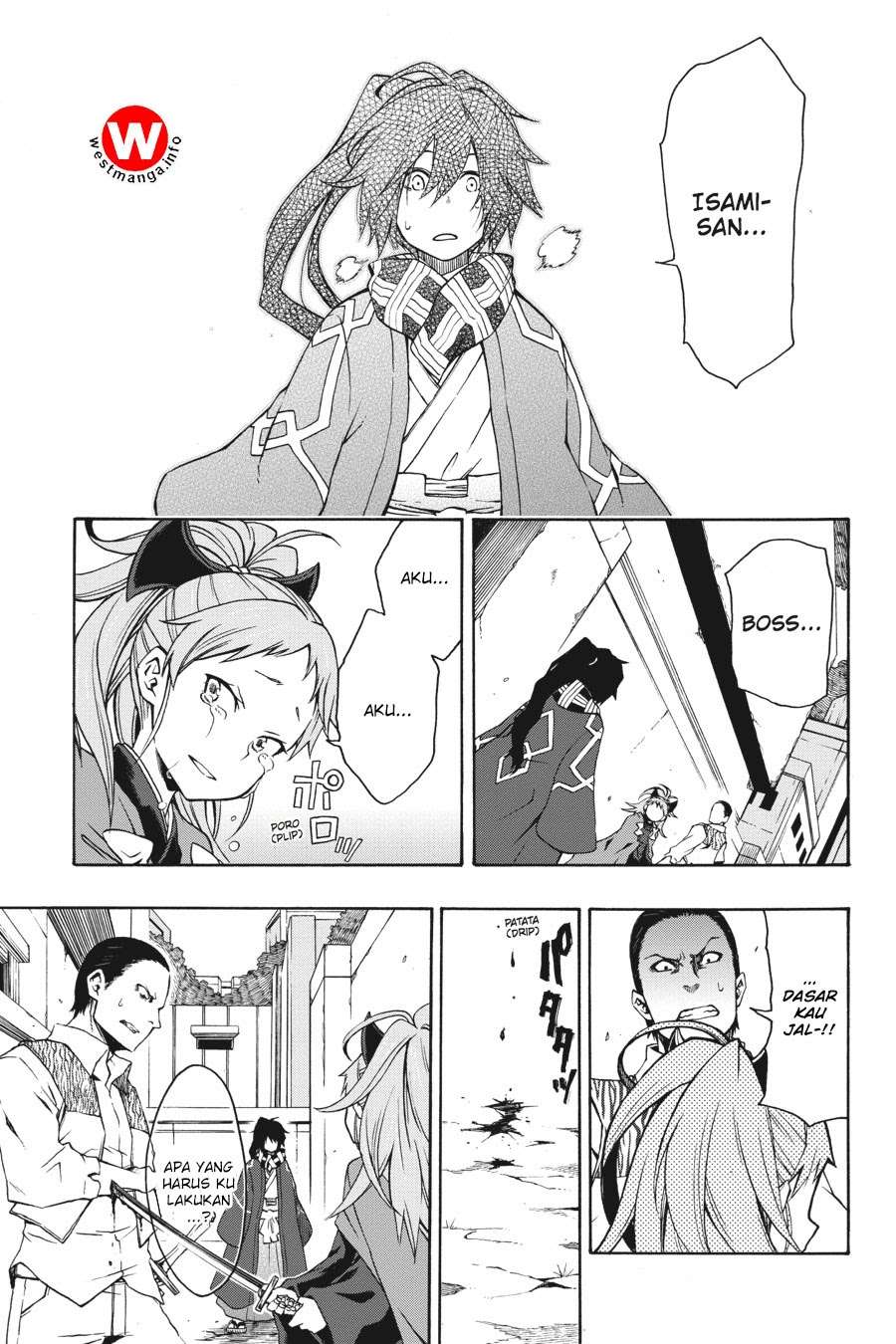 Log Horizon: Nishikaze no Ryodan Chapter 4 - halaman 26