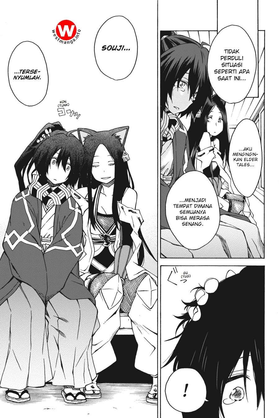 Log Horizon: Nishikaze no Ryodan Chapter 4 - halaman 8
