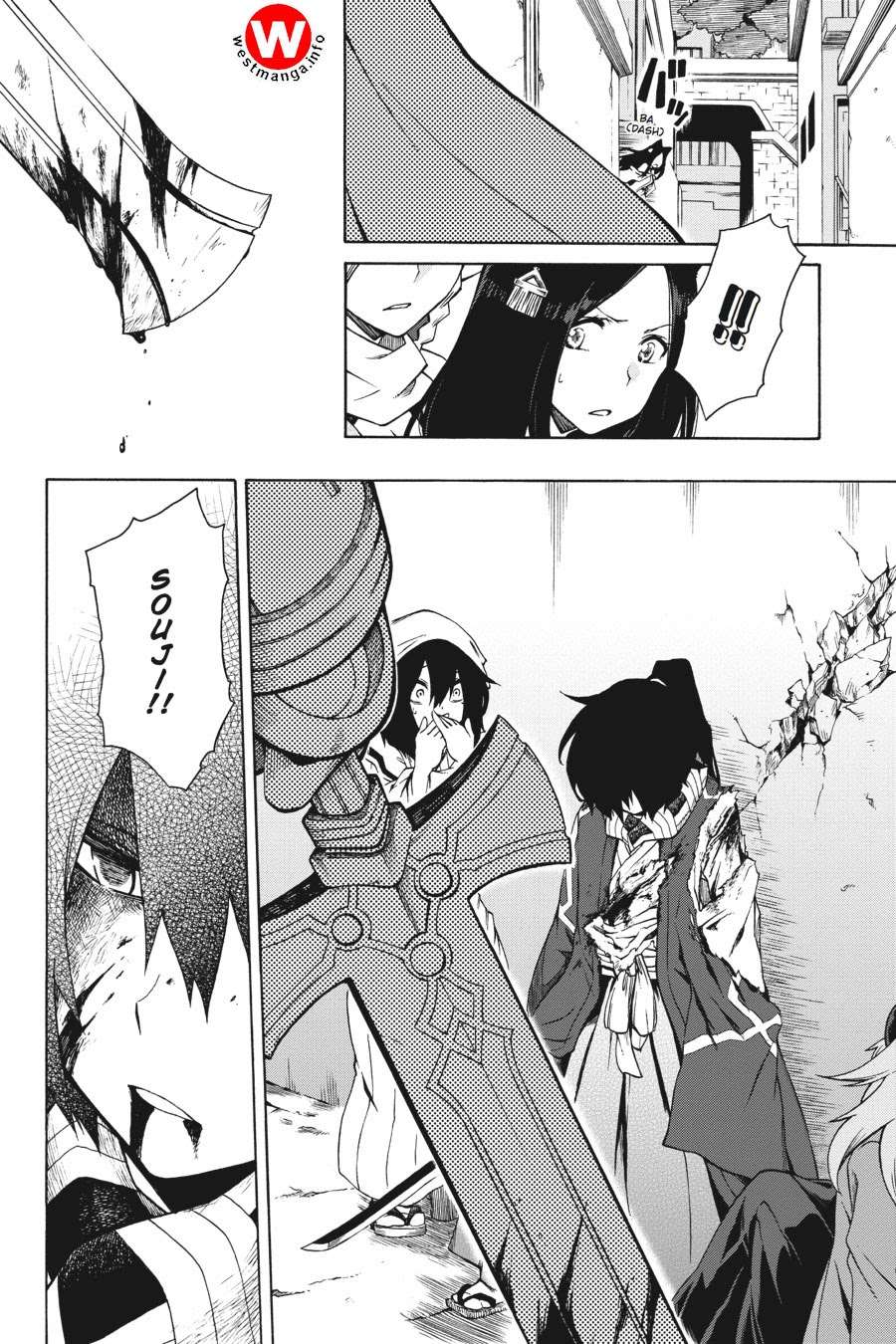 Log Horizon: Nishikaze no Ryodan Chapter 5 - halaman 12