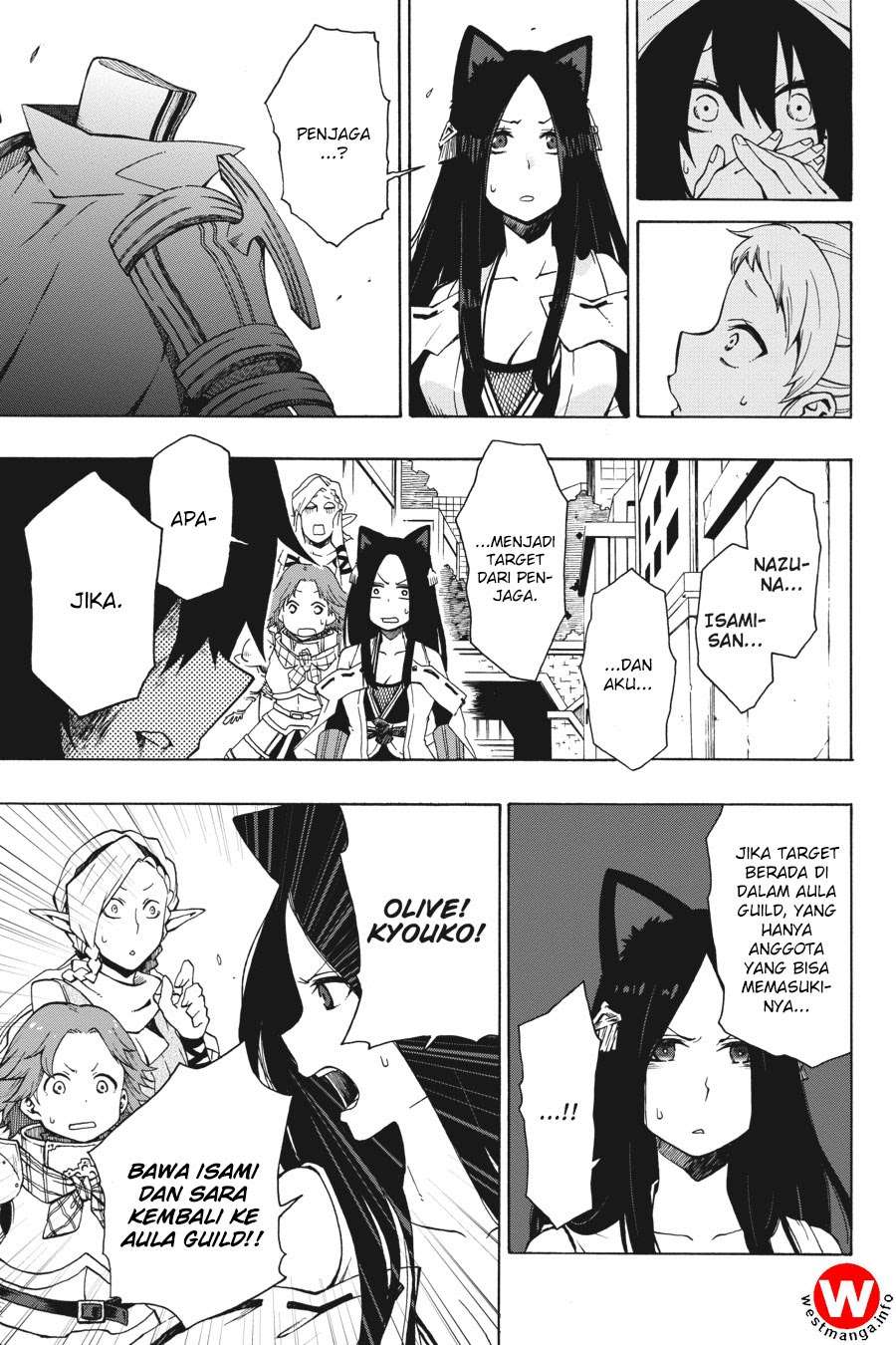 Log Horizon: Nishikaze no Ryodan Chapter 5 - halaman 13
