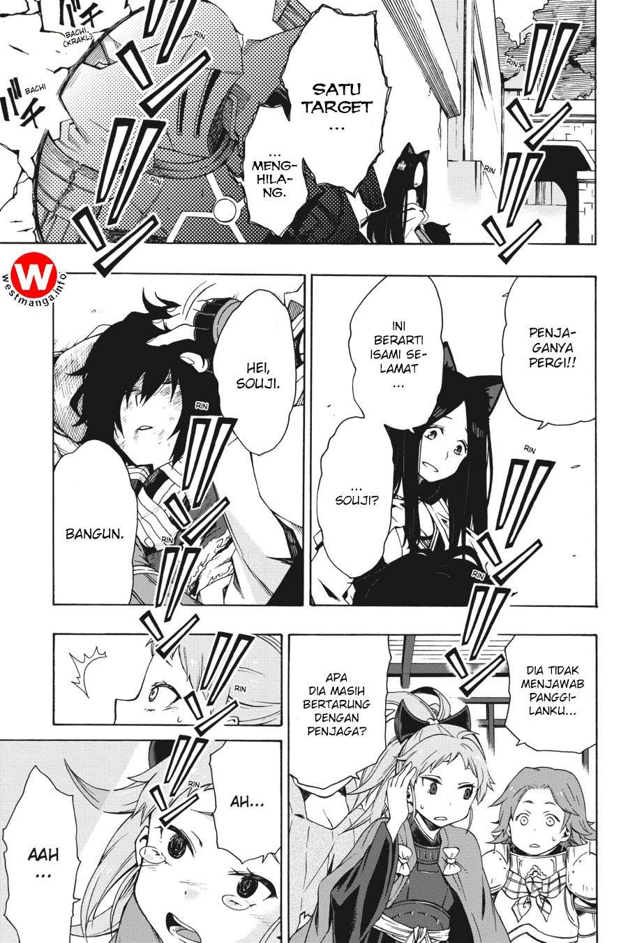 Log Horizon: Nishikaze no Ryodan Chapter 5 - halaman 21