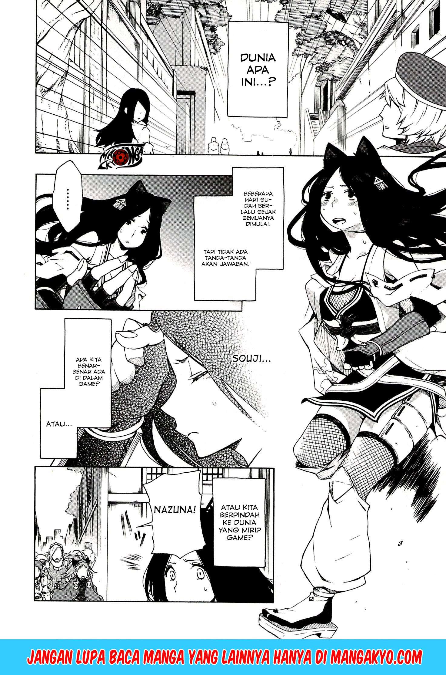 Log Horizon: Nishikaze no Ryodan Chapter 6 - halaman 4