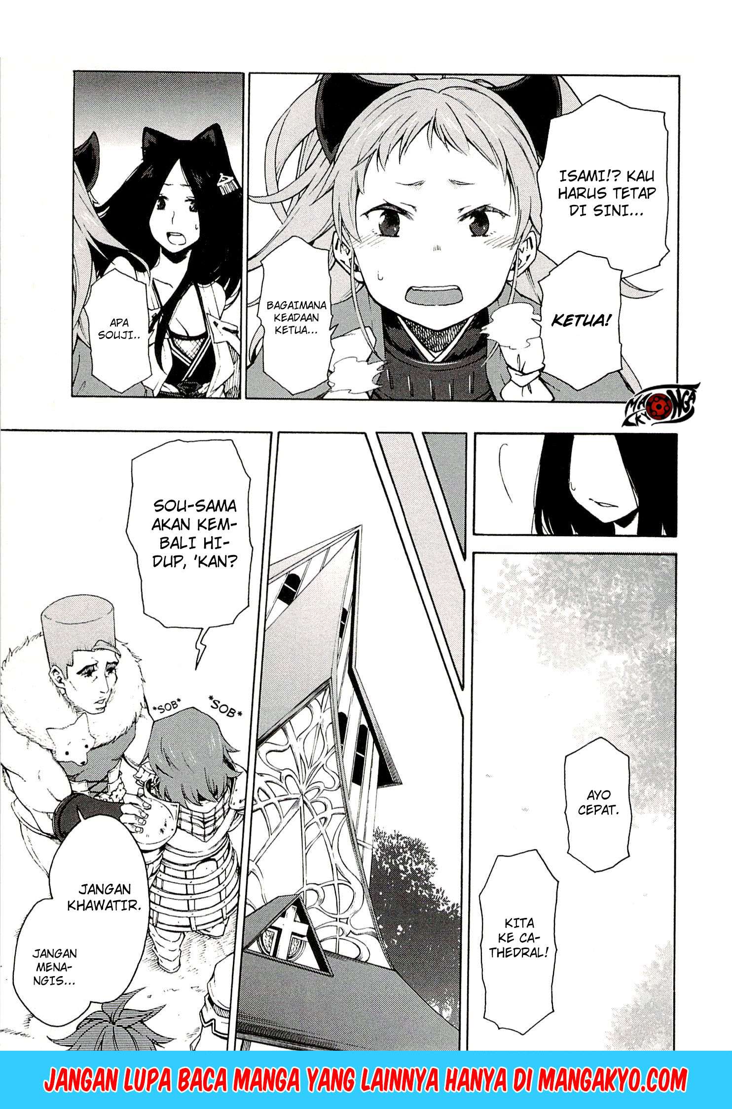 Log Horizon: Nishikaze no Ryodan Chapter 6 - halaman 5