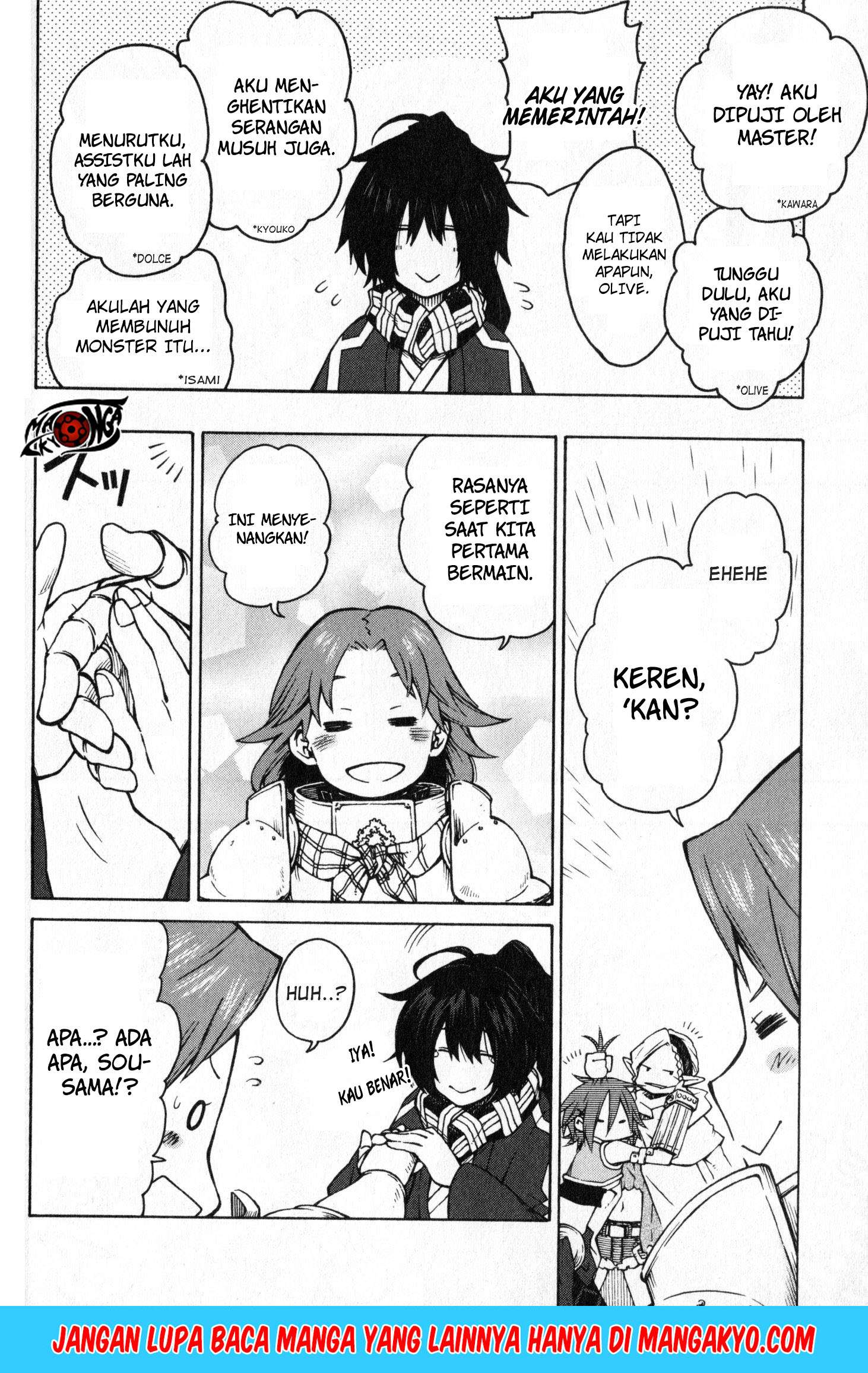 Log Horizon: Nishikaze no Ryodan Chapter 7 - halaman 16