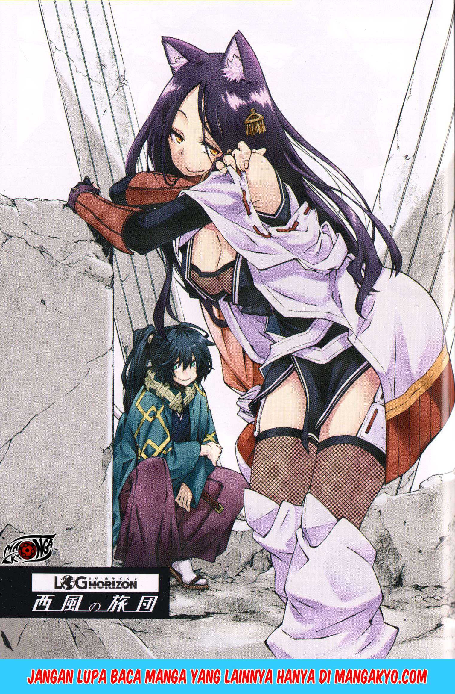 Log Horizon: Nishikaze no Ryodan Chapter 7 - halaman 2