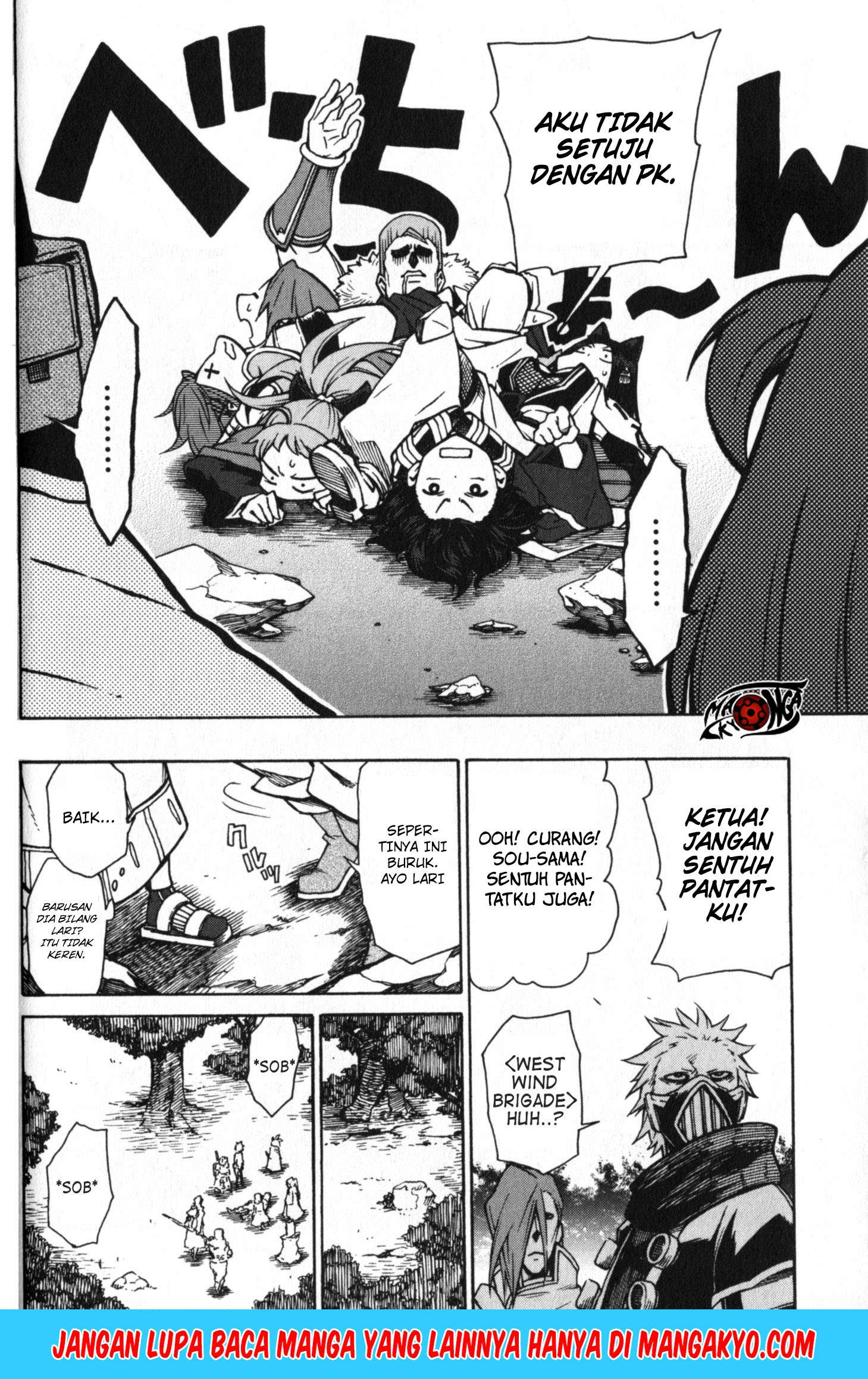 Log Horizon: Nishikaze no Ryodan Chapter 7 - halaman 22
