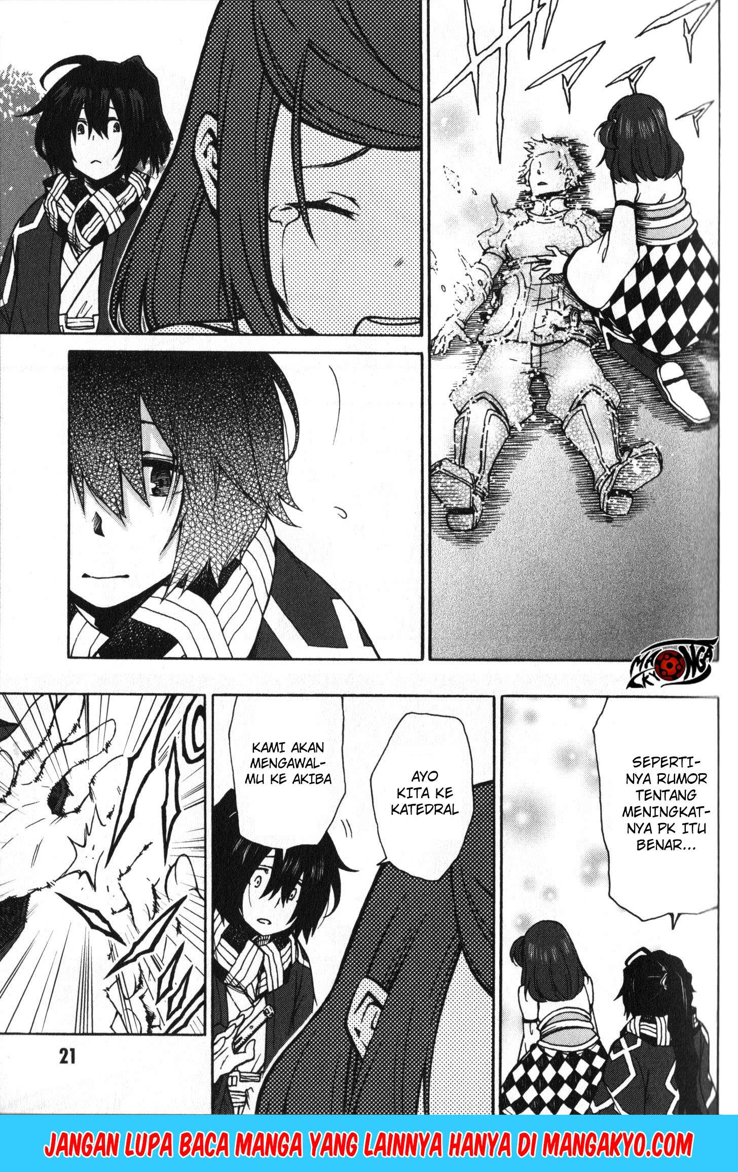 Log Horizon: Nishikaze no Ryodan Chapter 7 - halaman 23