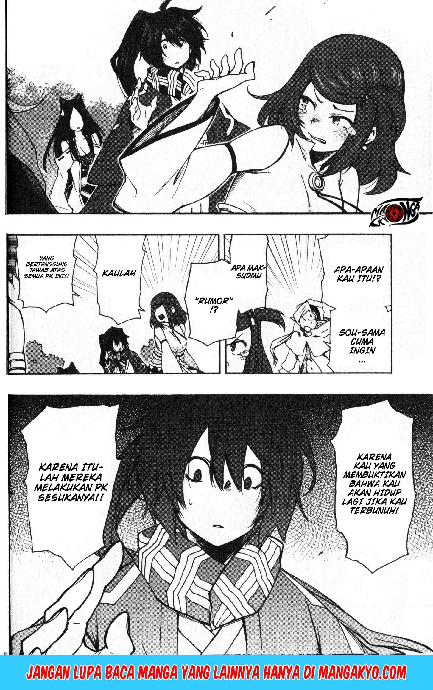 Log Horizon: Nishikaze no Ryodan Chapter 7 - halaman 24