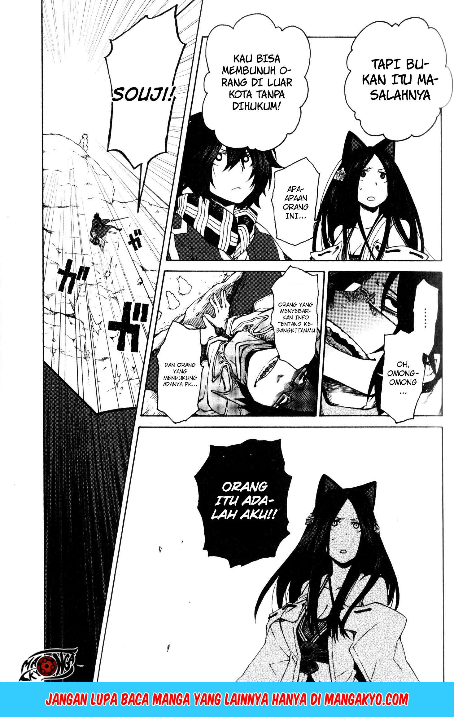 Log Horizon: Nishikaze no Ryodan Chapter 8 - halaman 14