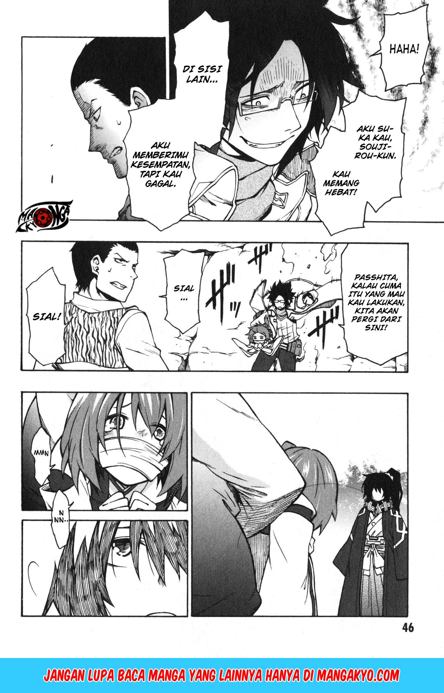 Log Horizon: Nishikaze no Ryodan Chapter 8 - halaman 23