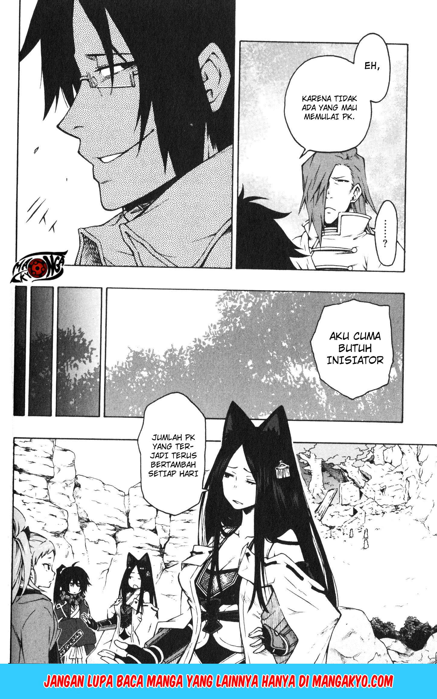 Log Horizon: Nishikaze no Ryodan Chapter 8 - halaman 6
