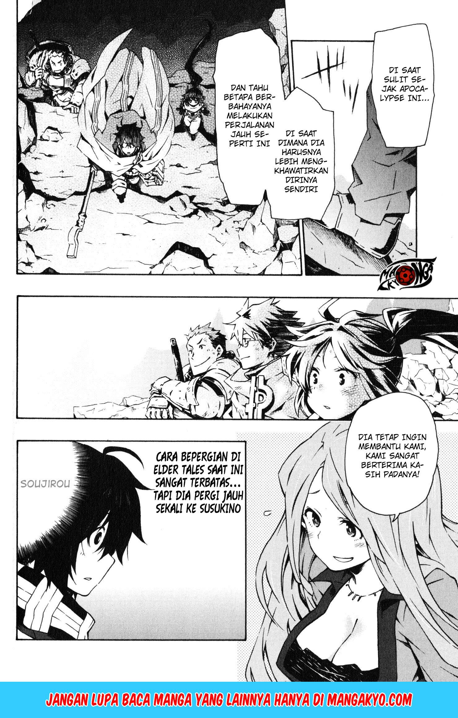 Log Horizon: Nishikaze no Ryodan Chapter 9 - halaman 19