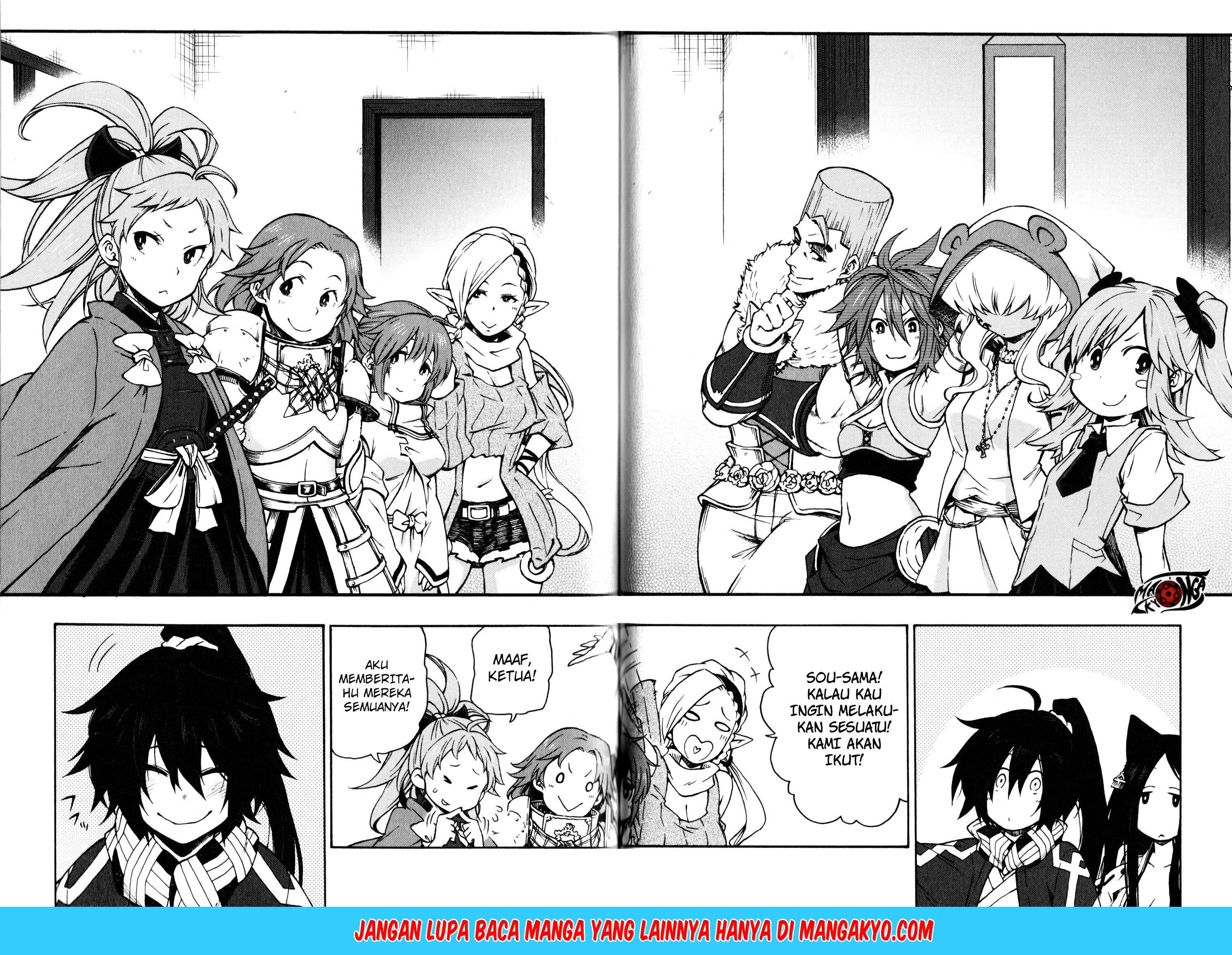 Log Horizon: Nishikaze no Ryodan Chapter 9 - halaman 23