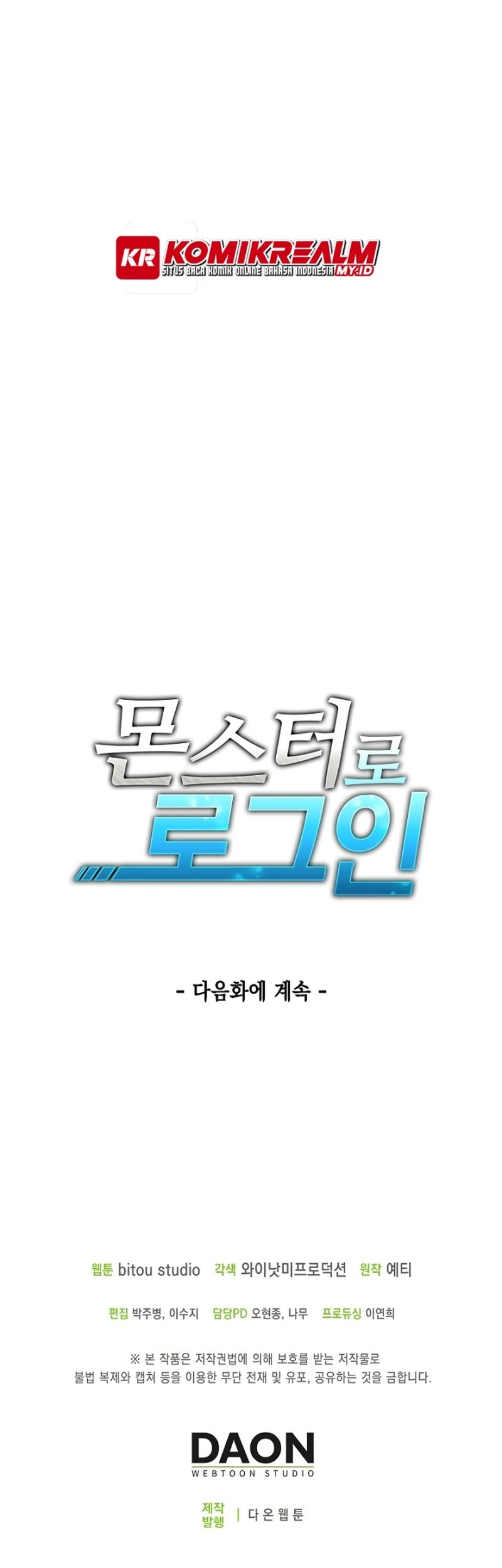 Logging in as a Monster Chapter 11 - halaman 44