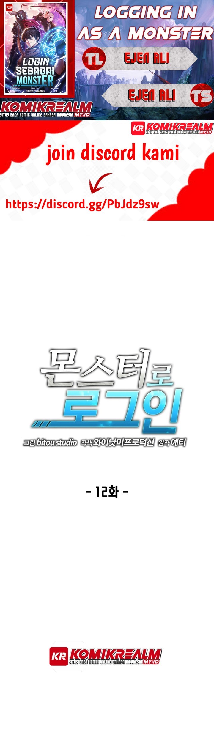 Logging in as a Monster Chapter 12 - halaman 1