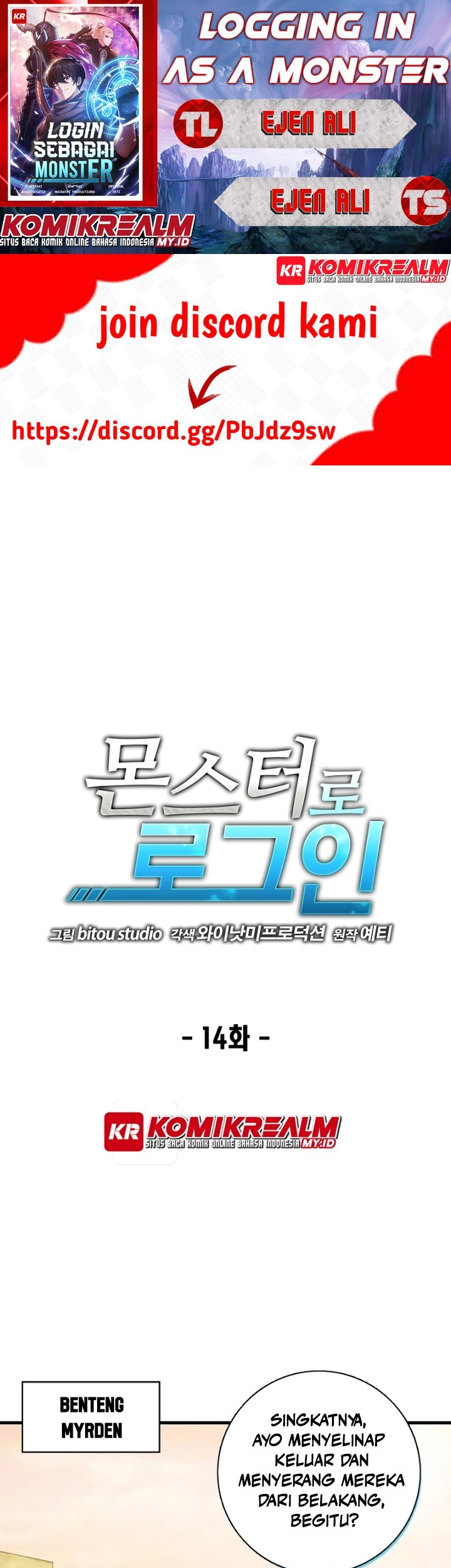 Logging in as a Monster Chapter 14 - halaman 1