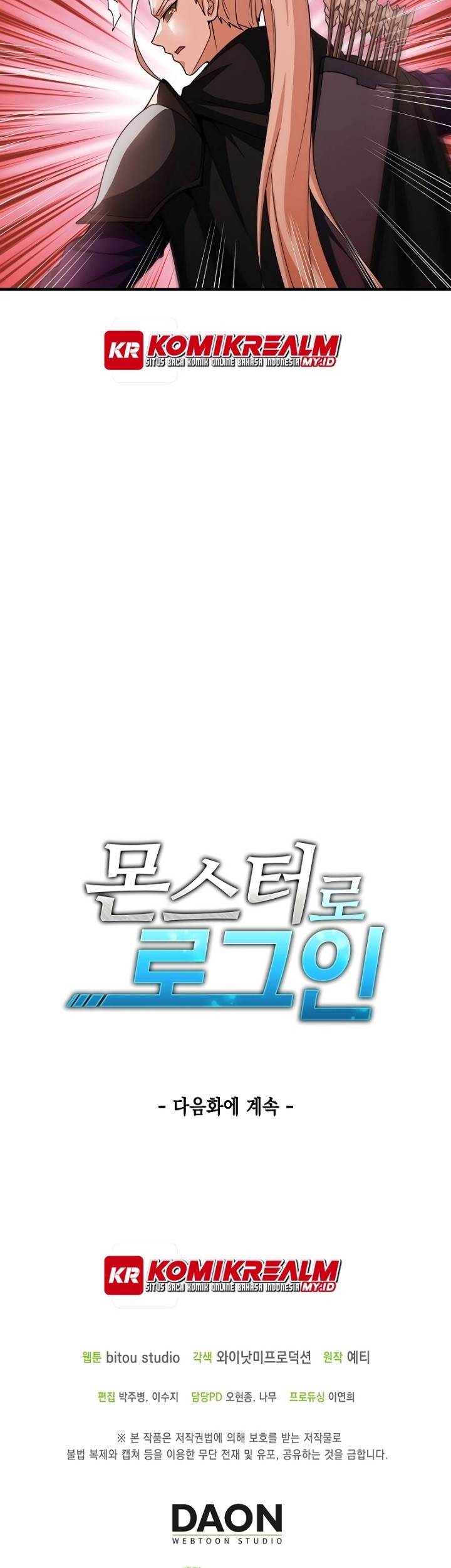Logging in as a Monster Chapter 14 - halaman 44