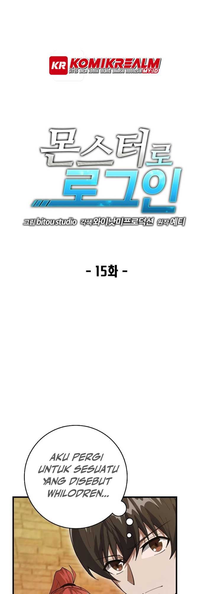 Logging in as a Monster Chapter 15 - halaman 3