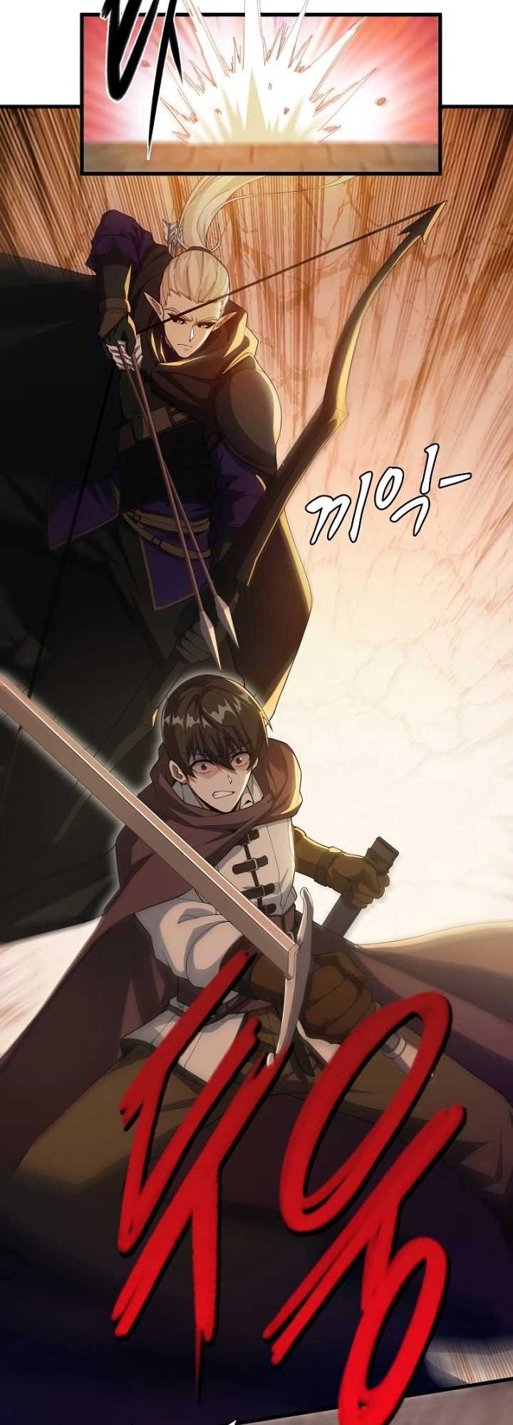Logging in as a Monster Chapter 15 - halaman 47
