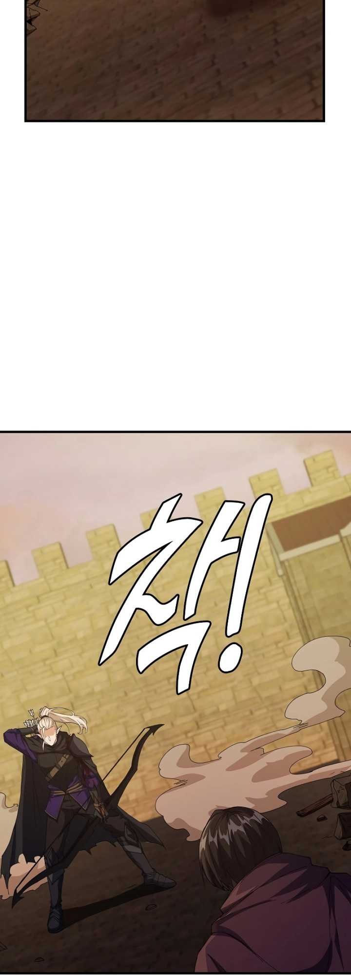 Logging in as a Monster Chapter 16 - halaman 18