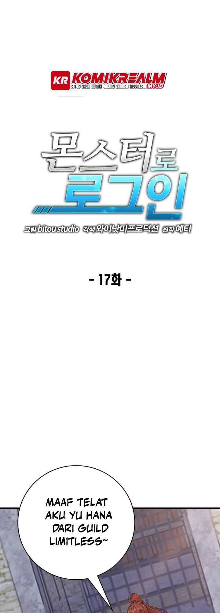 Logging in as a Monster Chapter 17 - halaman 3