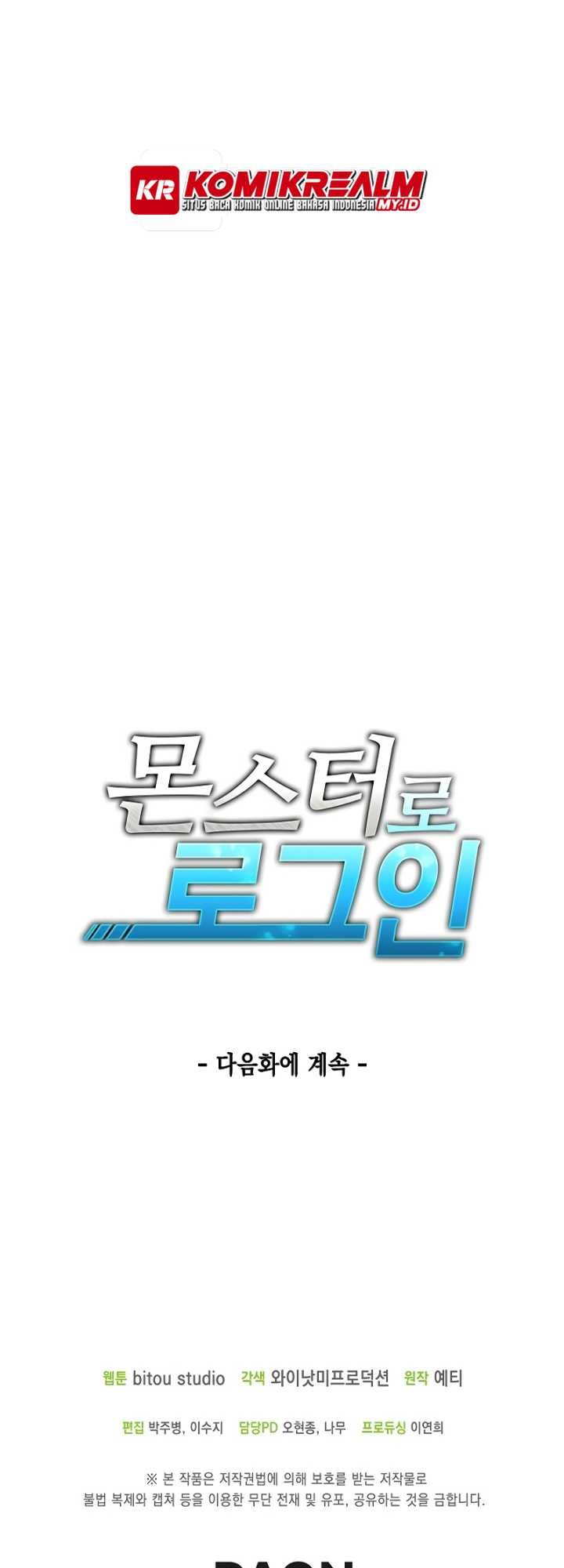Logging in as a Monster Chapter 17 - halaman 58
