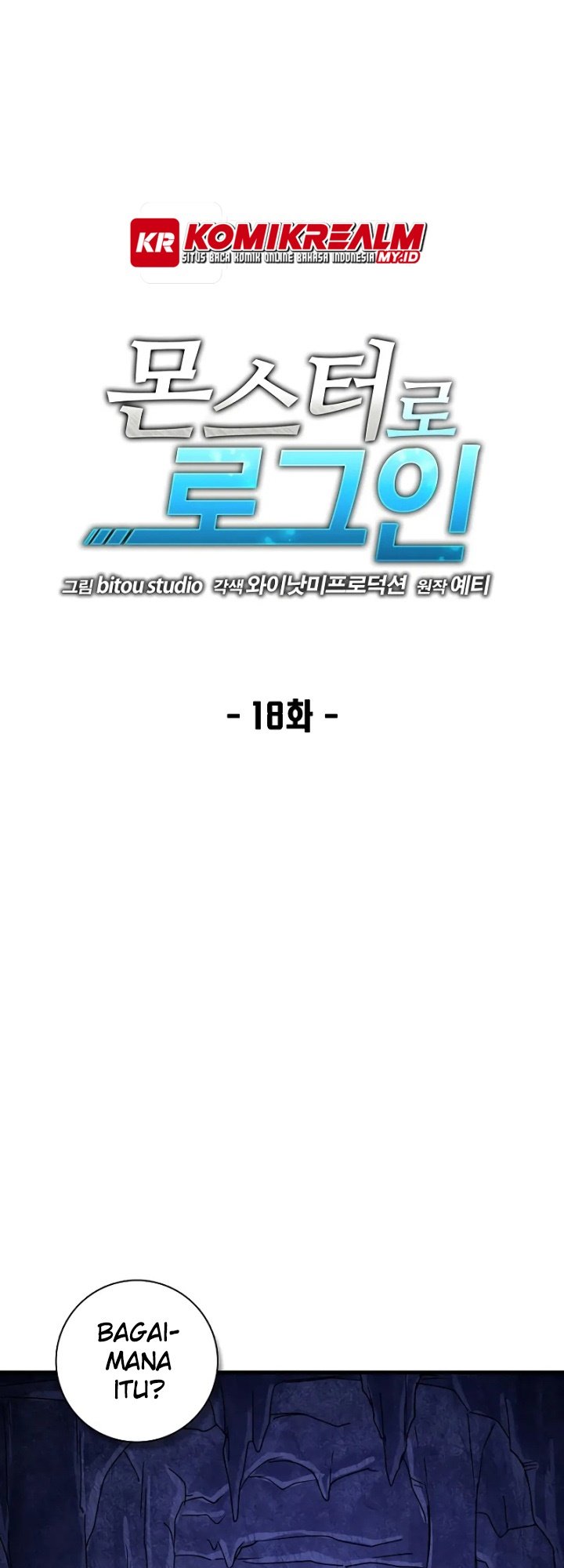 Logging in as a Monster Chapter 18 - halaman 2