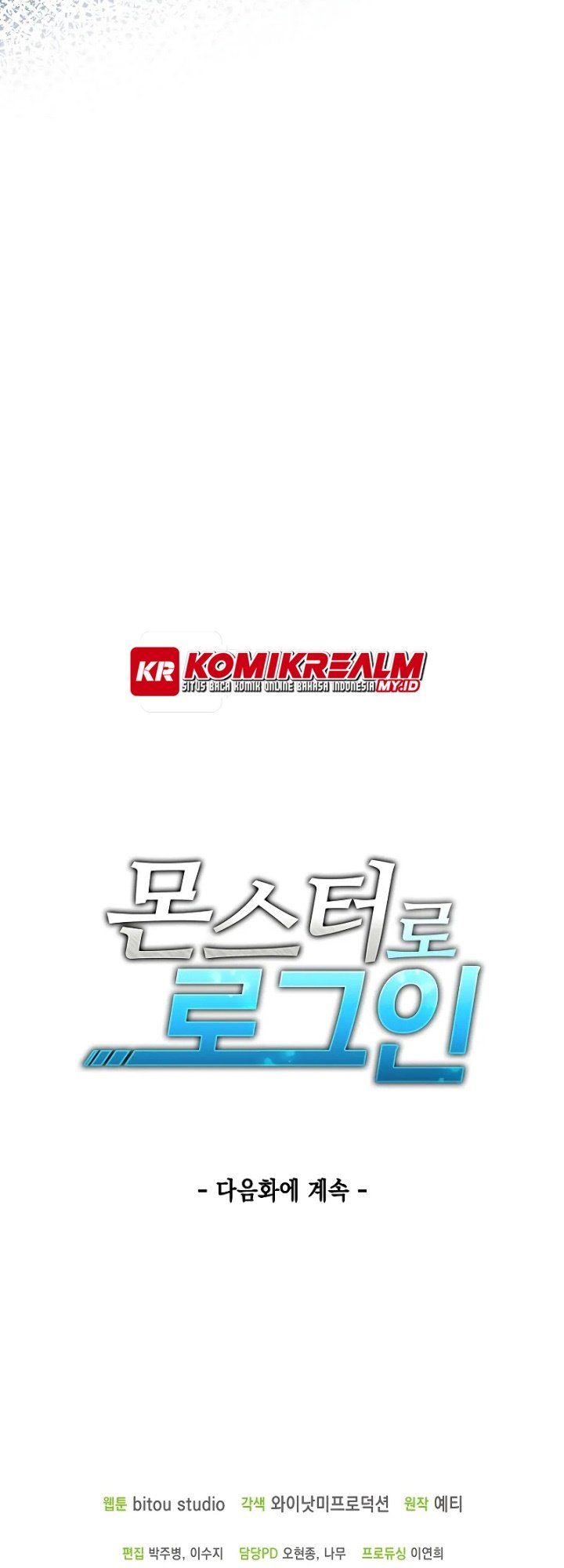 Logging in as a Monster Chapter 18 - halaman 48