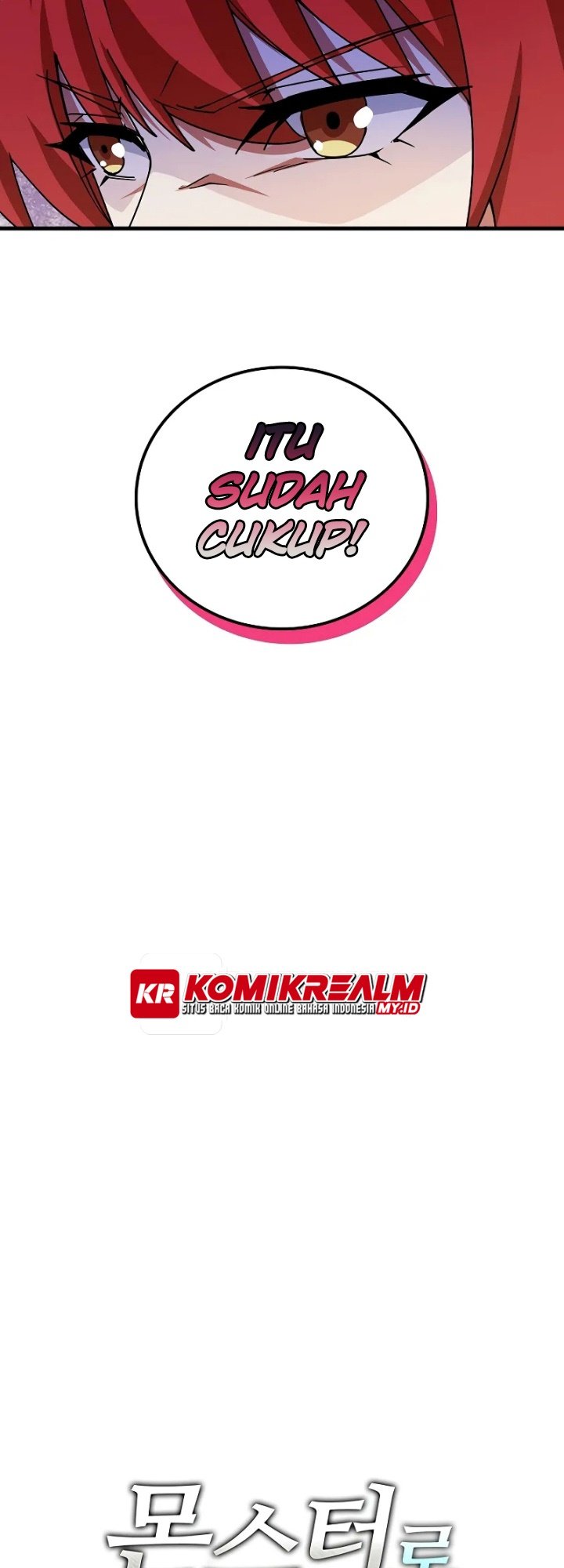 Logging in as a Monster Chapter 19 - halaman 47