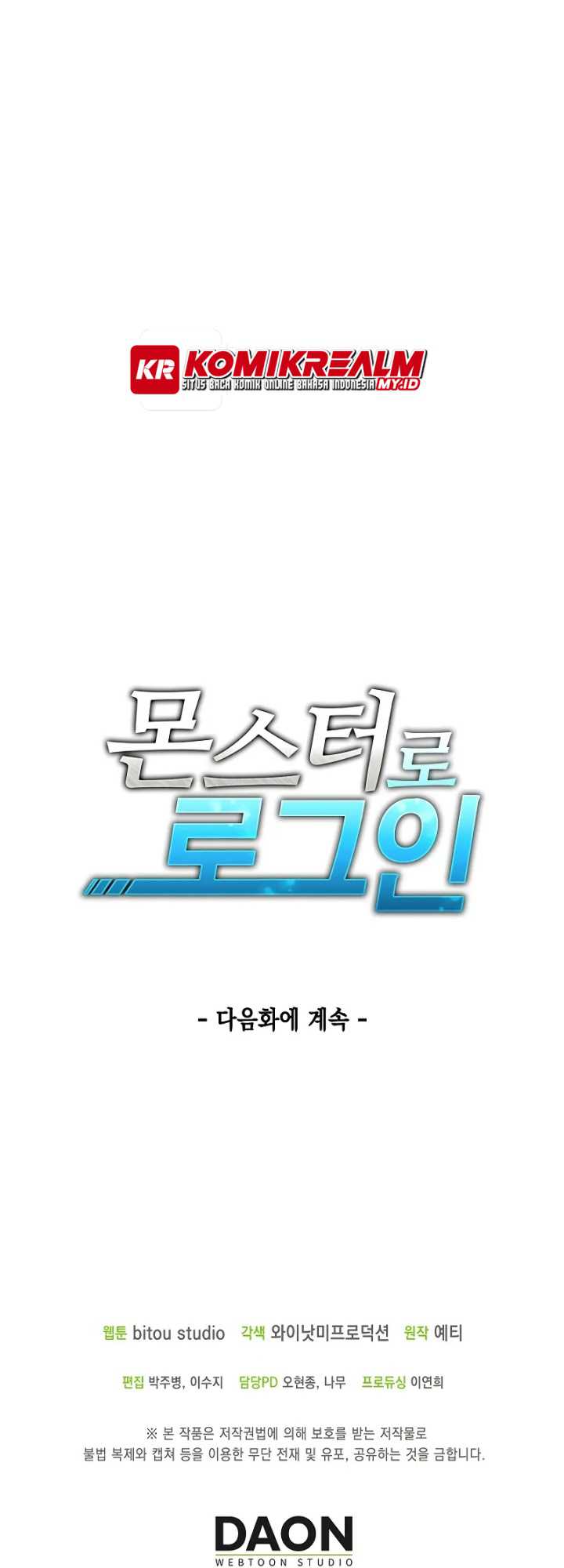 Logging in as a Monster Chapter 20 - halaman 54