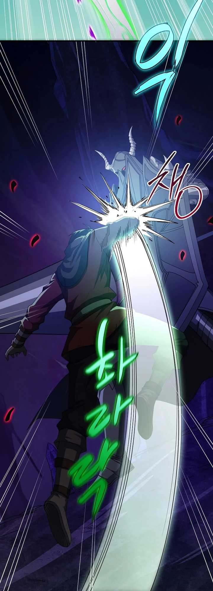 Logging in as a Monster Chapter 21 - halaman 17