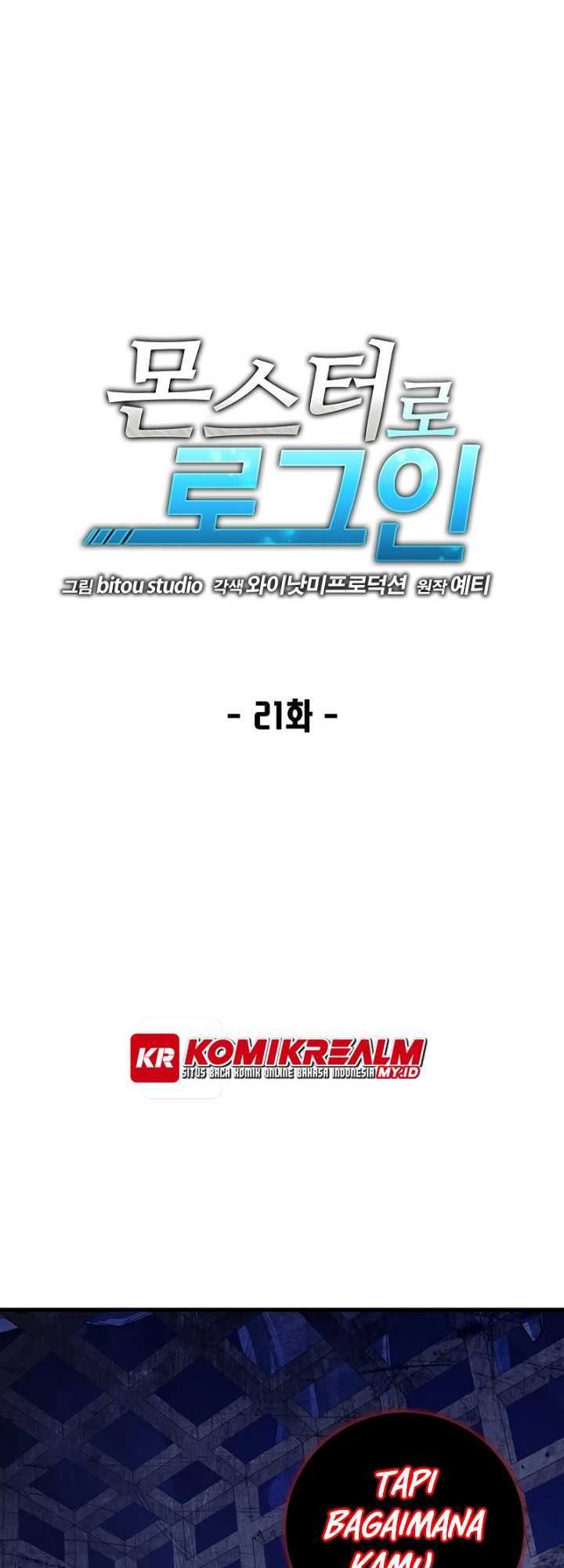 Logging in as a Monster Chapter 21 - halaman 2