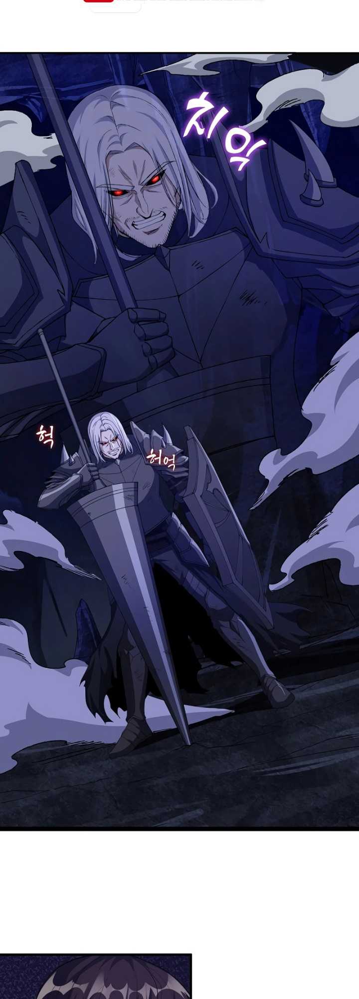 Logging in as a Monster Chapter 21 - halaman 30