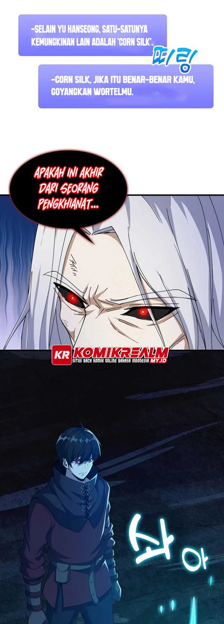 Logging in as a Monster Chapter 21 - halaman 48
