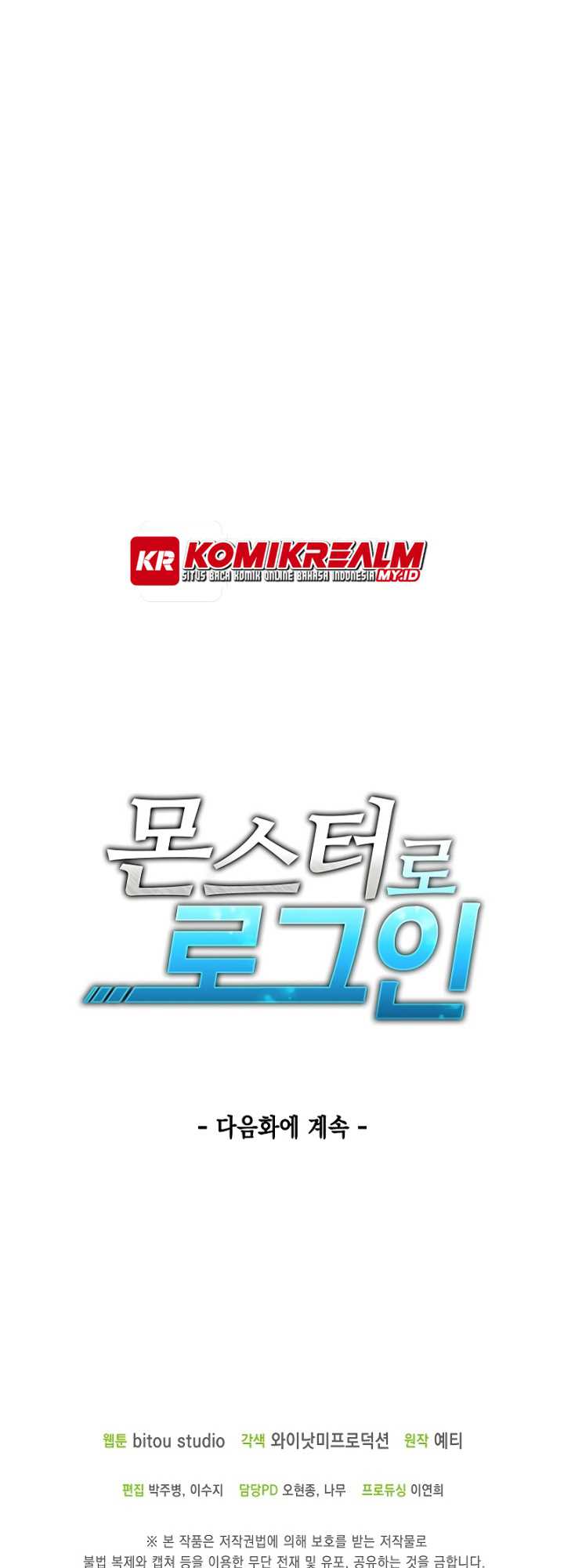 Logging in as a Monster Chapter 21 - halaman 50