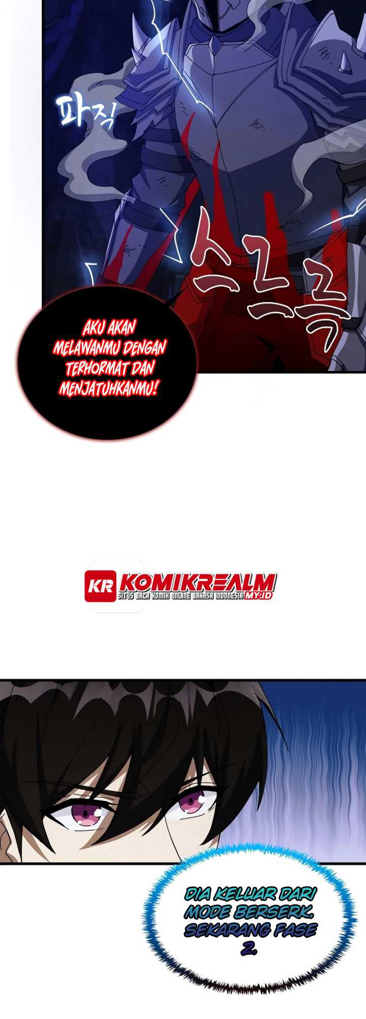 Logging in as a Monster Chapter 21 - halaman 7