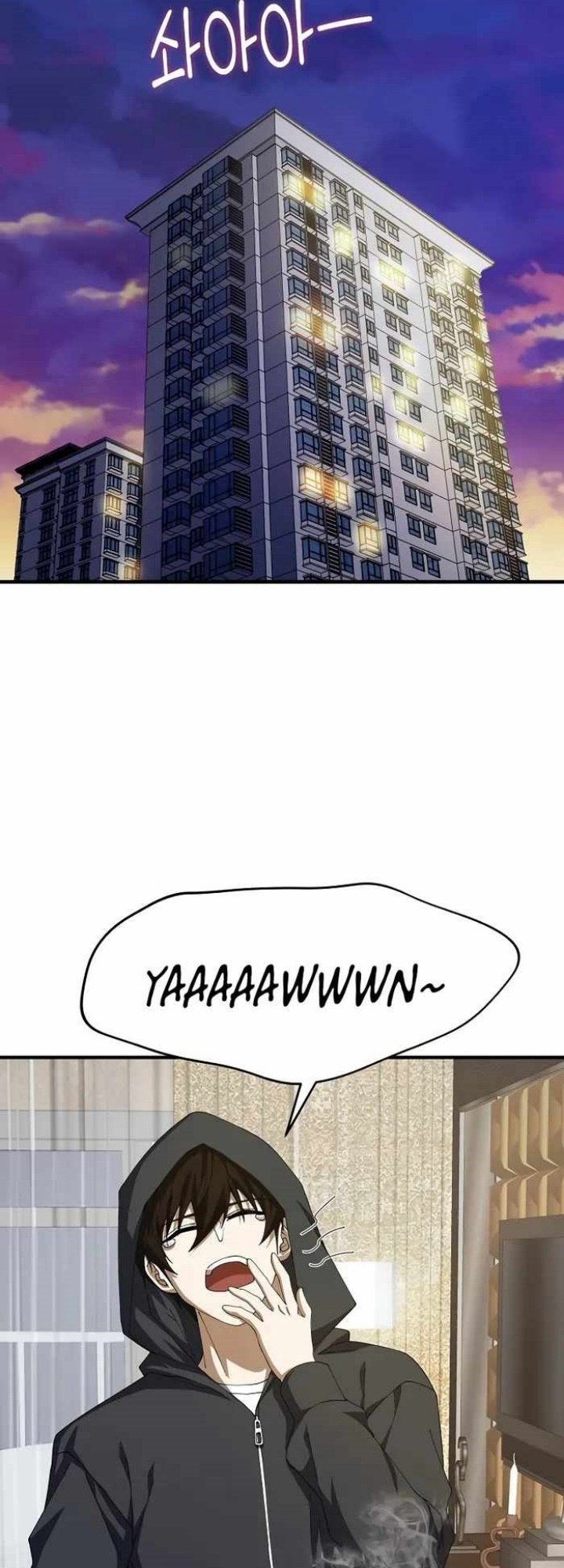 Logging in as a Monster Chapter 22 - halaman 3