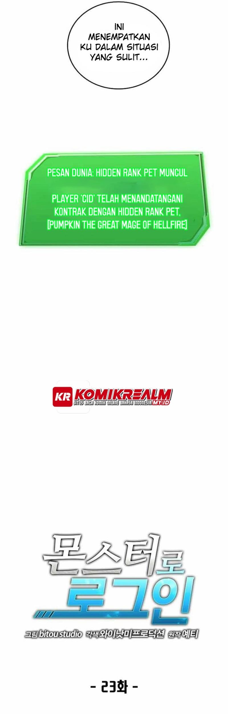 Logging in as a Monster Chapter 23 - halaman 13