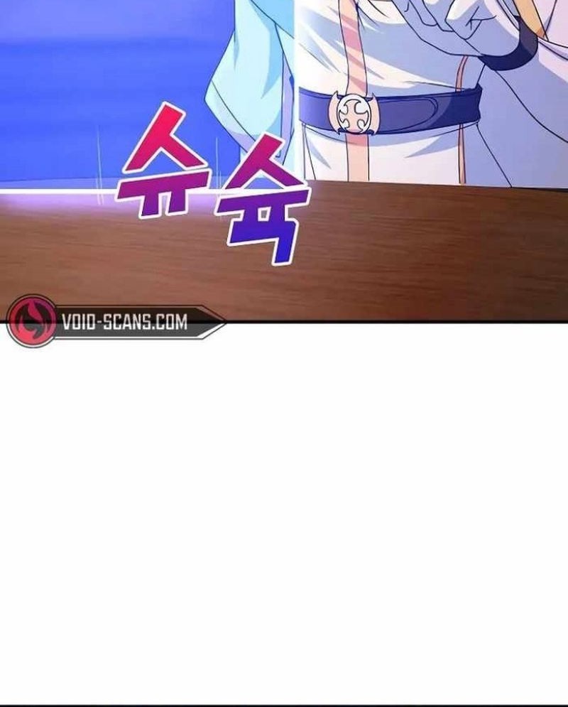 Logging in as a Monster Chapter 23 - halaman 21